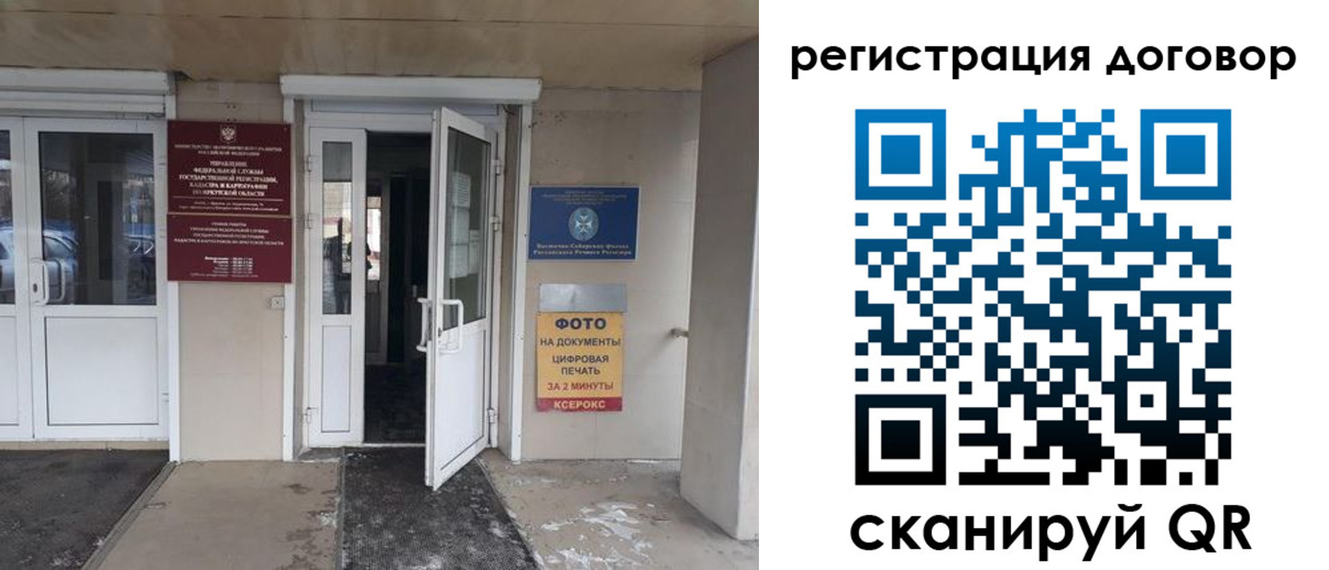 прописка иностранных граждан в Называевске